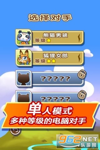 ���������ս���°��ͼ2