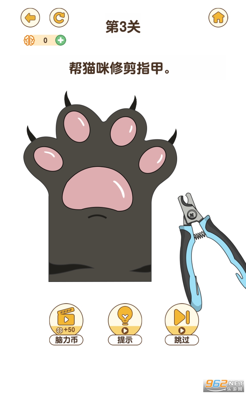 Brain Go 2(ȥ�ɴ���2��Ϸ)��ͼ0