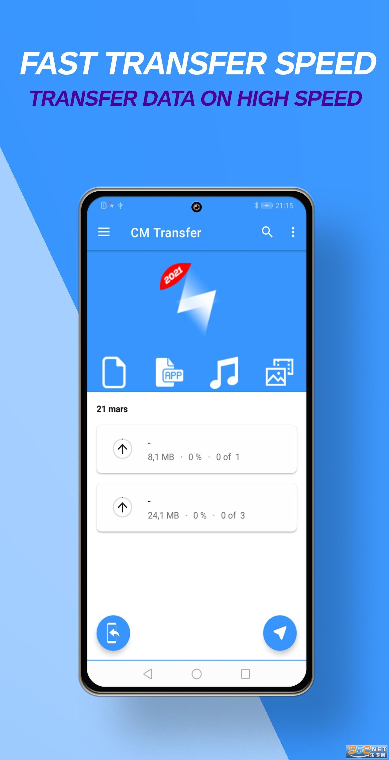 CM TRANSFER�ļ�����Ӧ�ý�ͼ0
