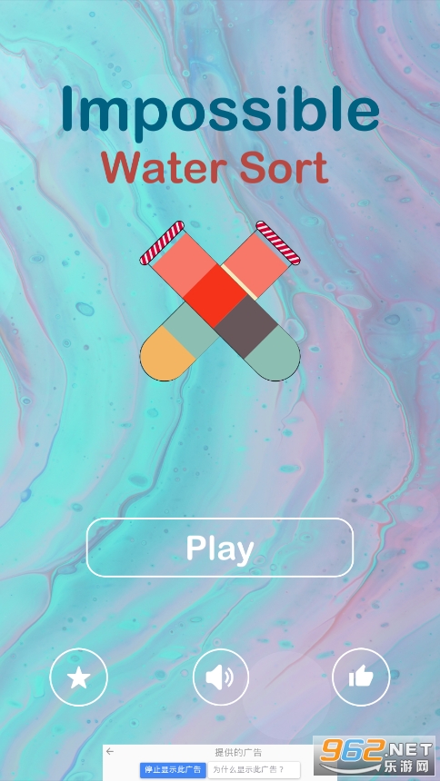 Impossible Water Sort 2D(�����ܵ�ˮ����2D����ͼ4