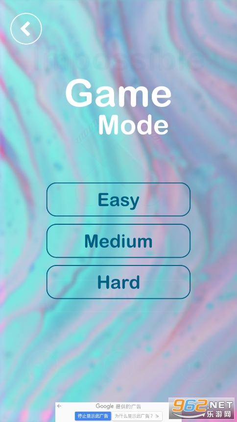 Impossible Water Sort 2D(�����ܵ�ˮ����2D����ͼ3