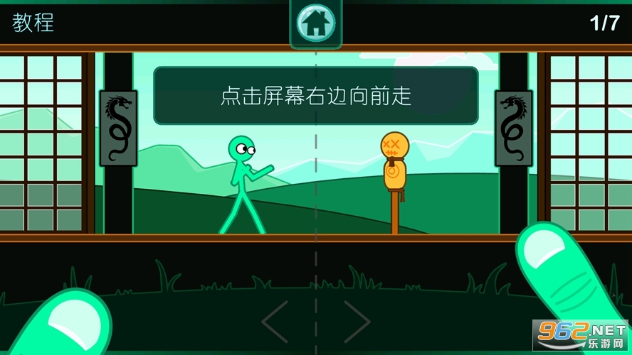 火柴人角斗士安卓版截图0