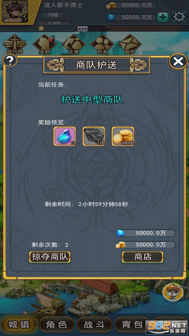 龙行蛇舞安卓版截图0