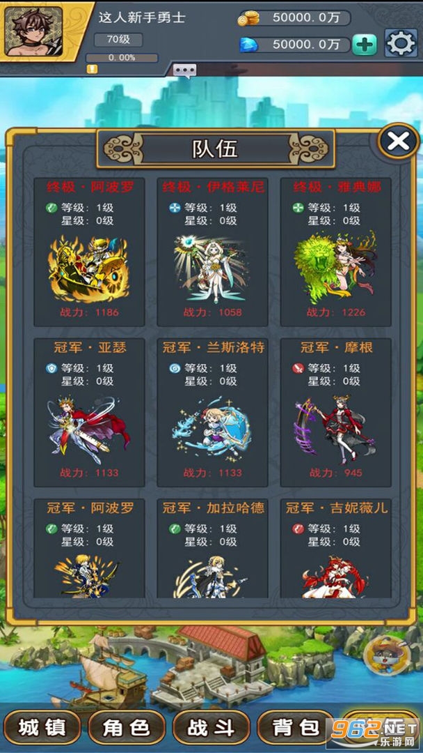 龙行蛇舞安卓版截图2