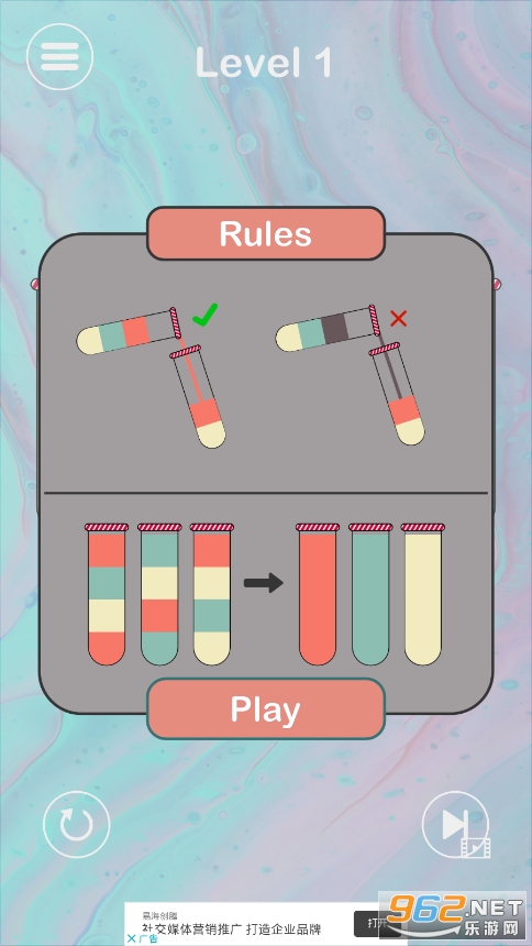 Impossible Water Sort 2D(�����ܵ�ˮ����2D����ͼ0