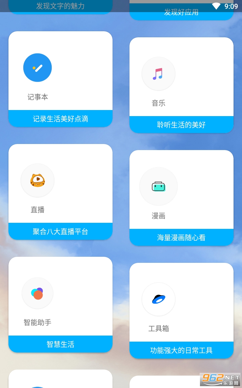 airbox app���°��ͼ4