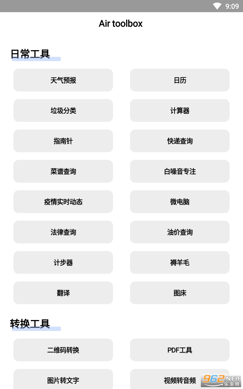 airbox app���°��ͼ1
