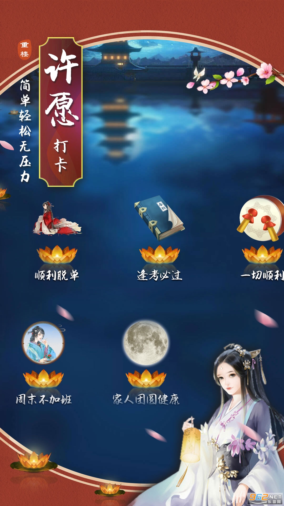 ��¥�ŷ���Ըv1.3.0 ��׿���ͼ4