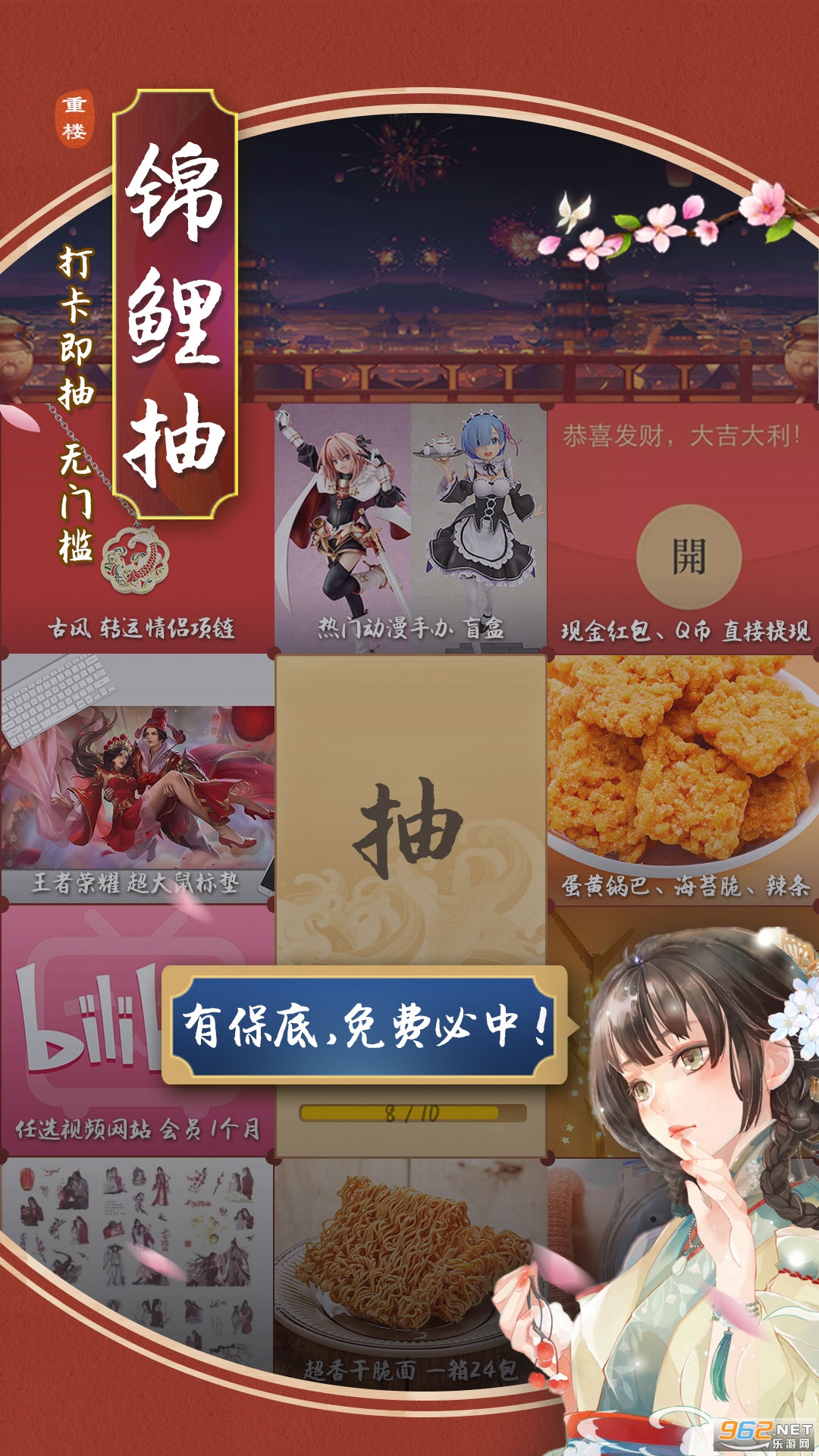 ��¥�ŷ���Ըv1.3.0 ��׿���ͼ3