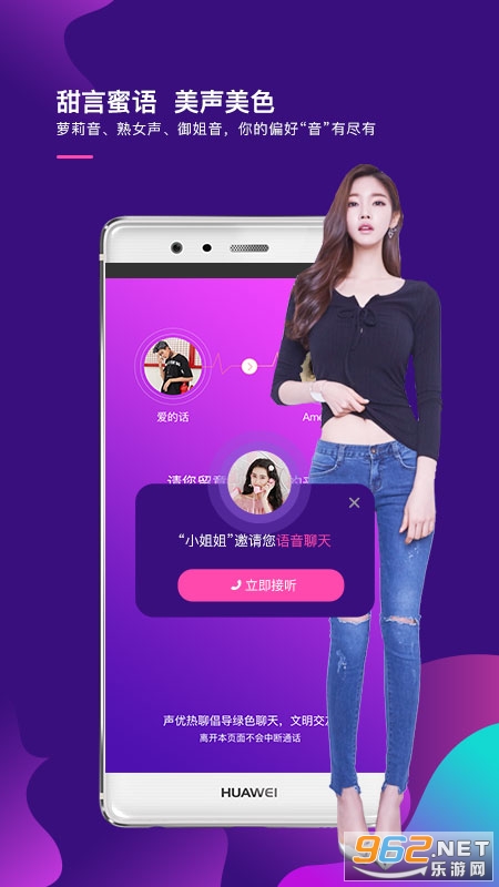 哎吆我去官方版截图0