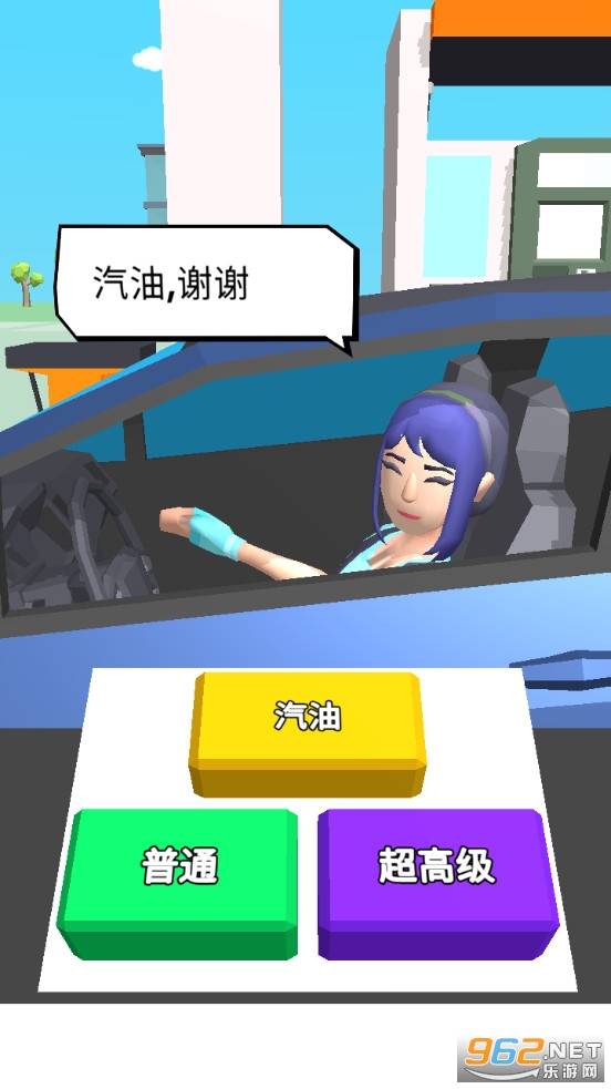 ����վ��˾Gas Station Inc.��׿��v1.2.2 (���þ�Ӫ)��ͼ1