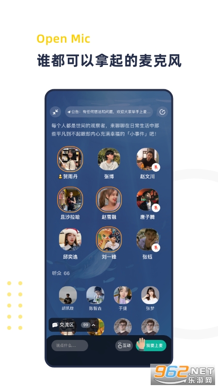 ��âУ԰app��ͼ0