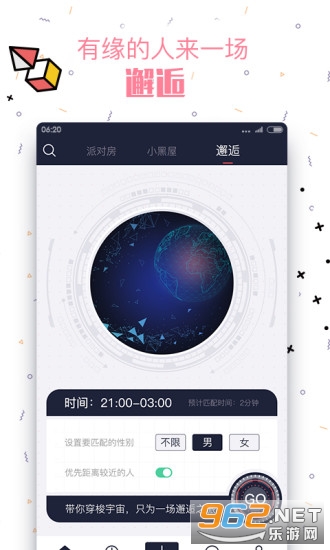 Peach app截图1