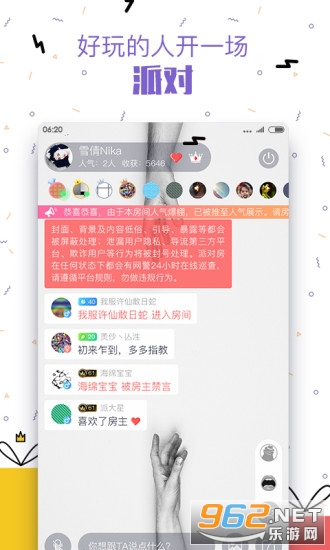 Peach app截图2