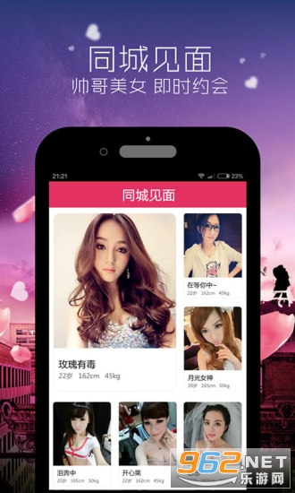 δ���罻app���°汾��ͼ1