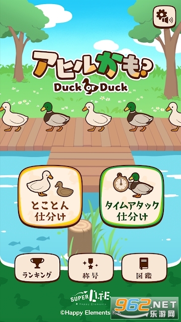 ���Ҥ뤫�� (��ѼorҰѼ)v1.0.0���°��ͼ3