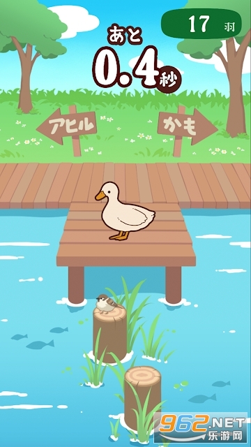 ���Ҥ뤫�� (��ѼorҰѼ)v1.0.0���°��ͼ2
