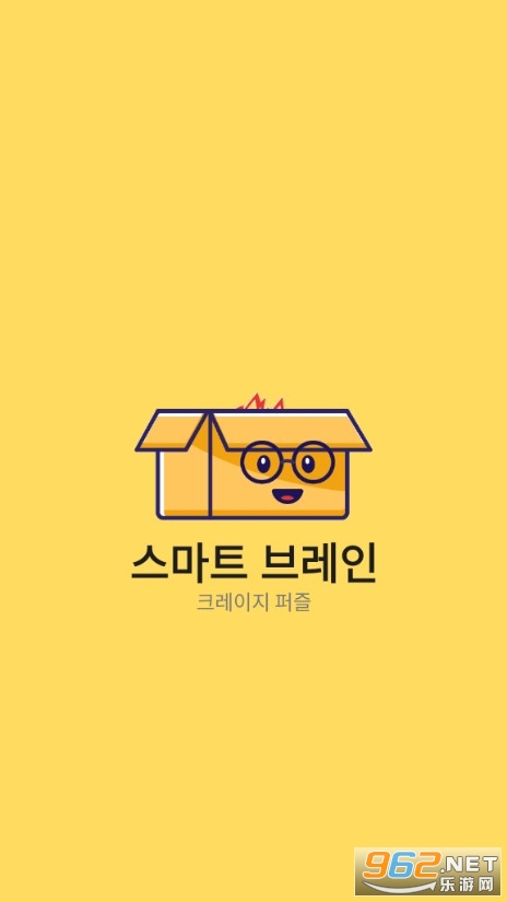Smart Brain(���ܴ�����Ϸ)��ͼ2