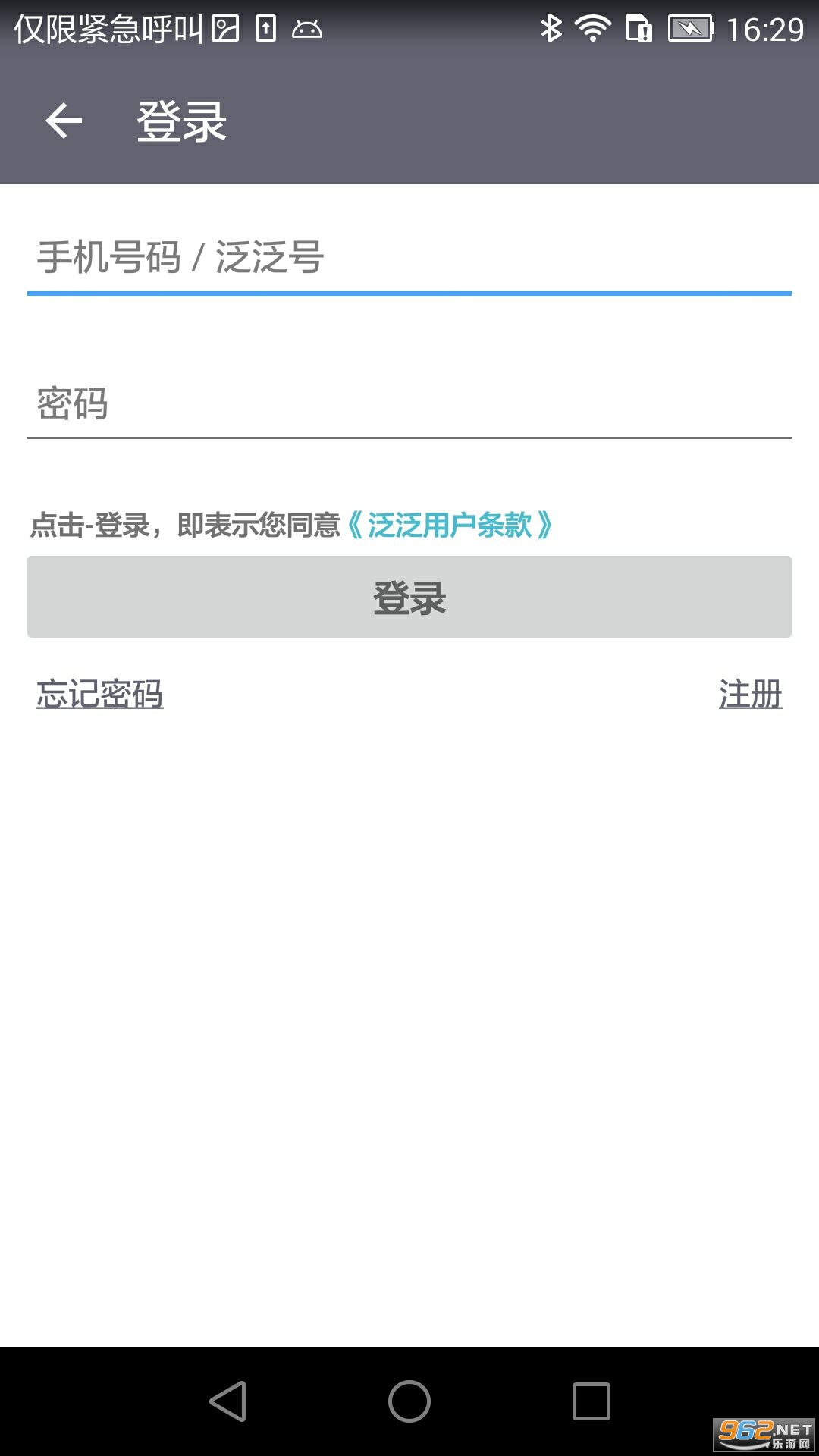 WIFI�������Ѱ�׿���ͼ0