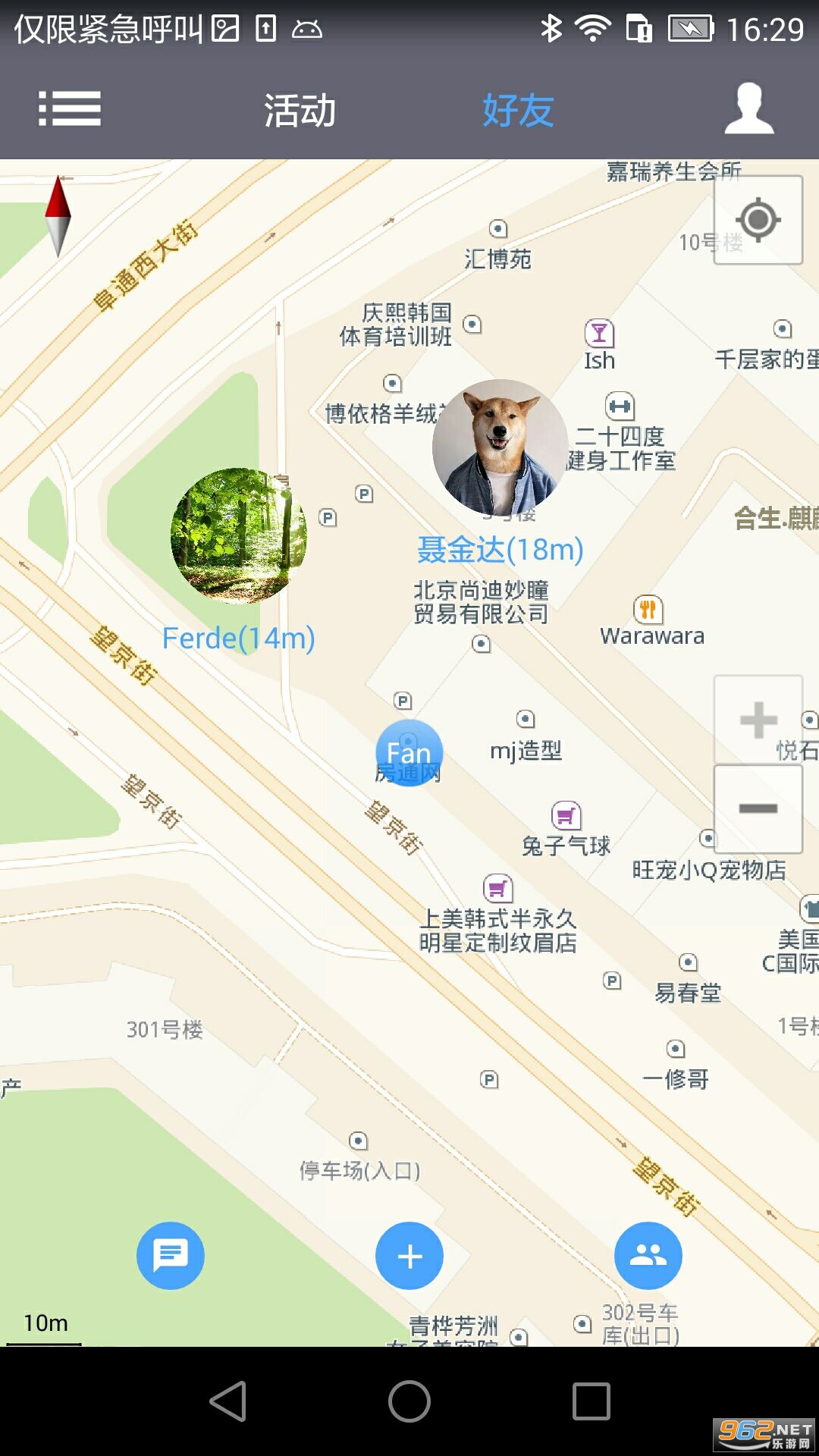 WIFI�������Ѱ�׿���ͼ2