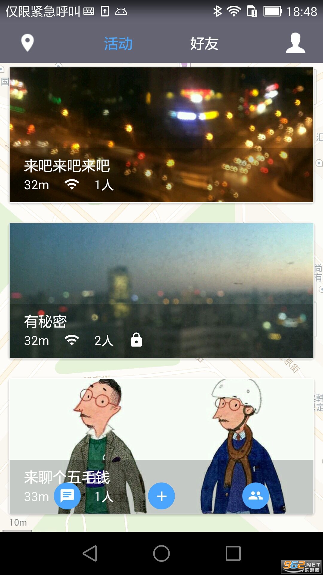WIFI�������Ѱ�׿���ͼ3