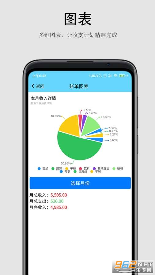 �������appv1.0.0 �ٷ����ͼ3