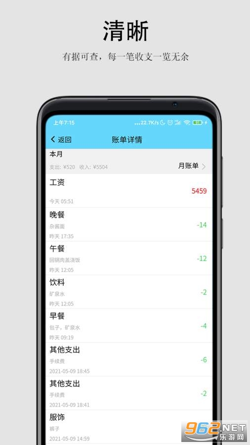 �������appv1.0.0 �ٷ����ͼ1