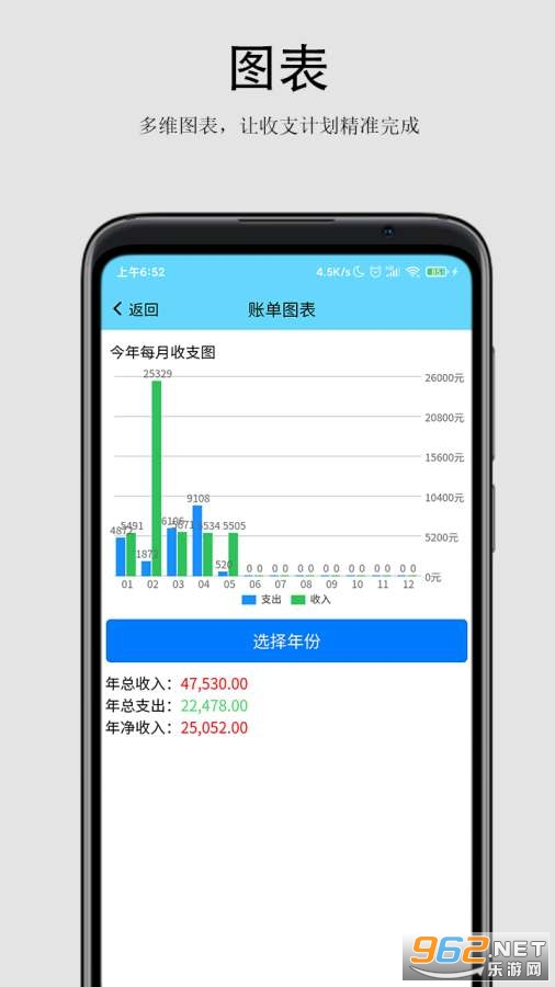 �������appv1.0.0 �ٷ����ͼ2