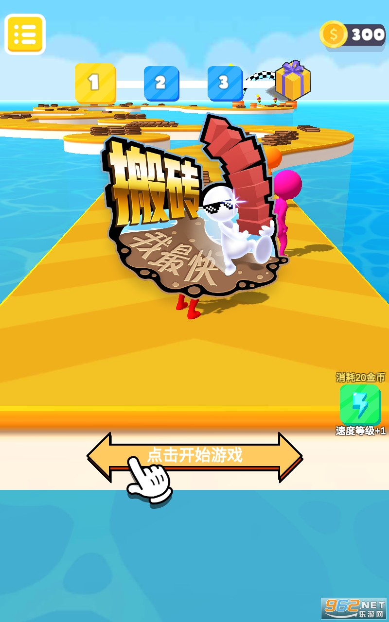 ��ש�������Ϸ��ͼ1