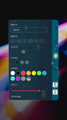 ��̩�ֻ���Ļappv1.0.1 ��׿���ͼ3