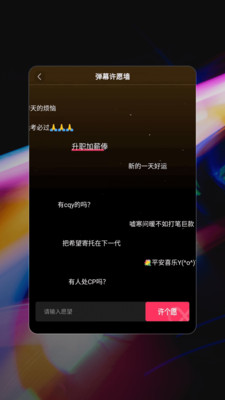 ��̩�ֻ���Ļappv1.0.1 ��׿���ͼ0