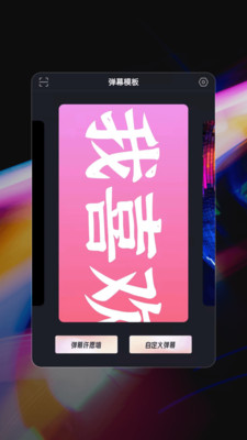 ��̩�ֻ���Ļappv1.0.1 ��׿���ͼ2