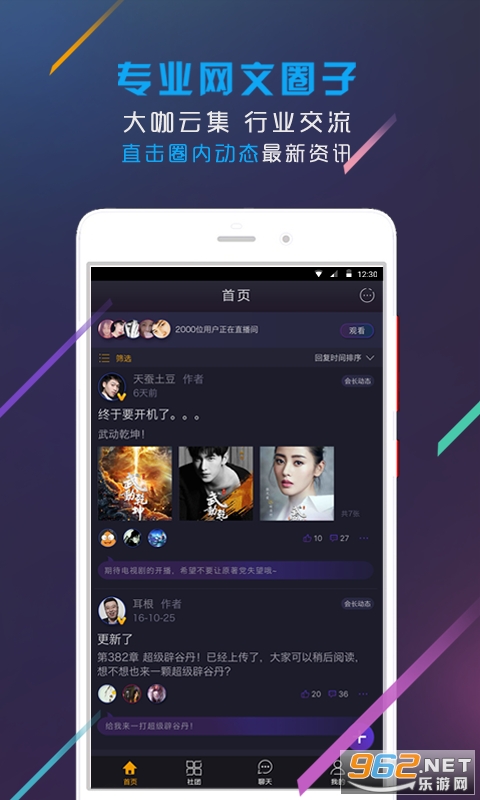 �ȹ�����app��ͼ1