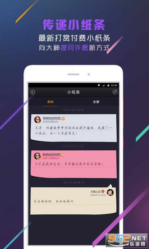 �ȹ�����app��ͼ0
