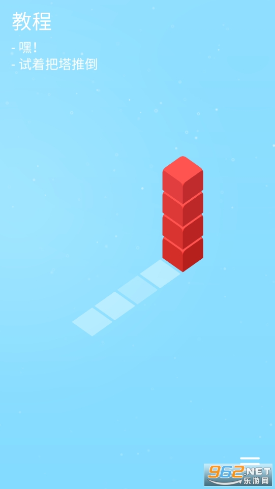 Towers(��¥�ռ���������)��ͼ0