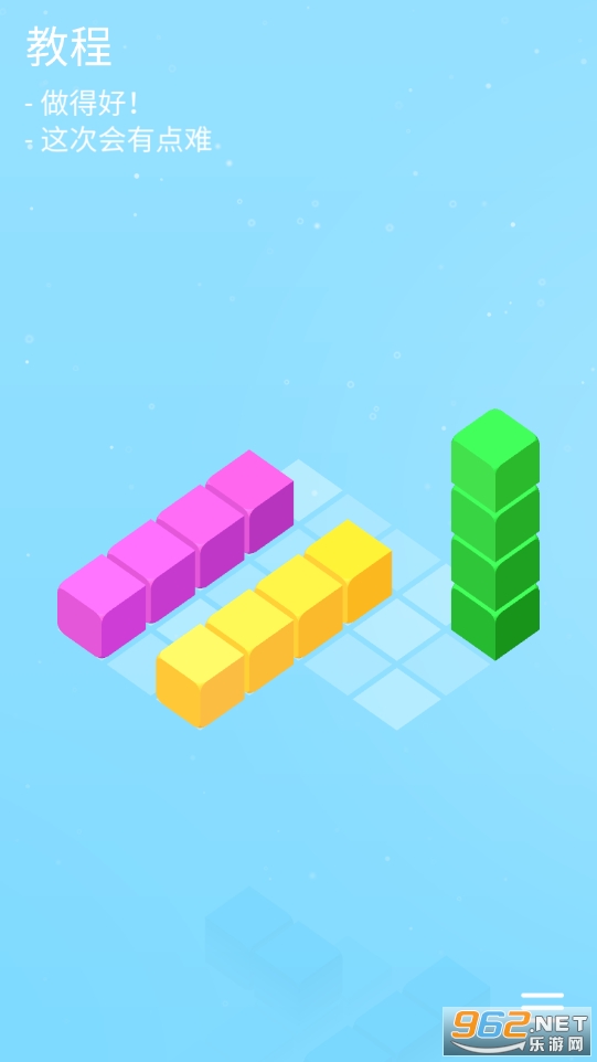 Towers(��¥�ռ���������)��ͼ1