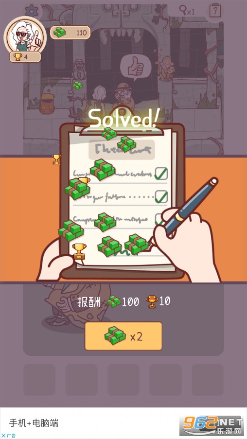 �����Solving itv8.002���°��ͼ0