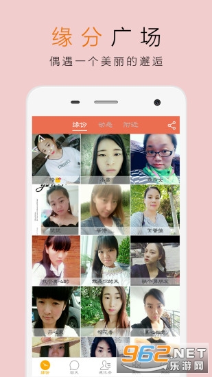��Ҫ����app�������ѽ�ͼ3