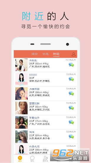 ��Ҫ����app�������ѽ�ͼ0