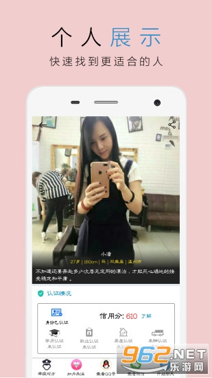 ��Ҫ����app�������ѽ�ͼ2