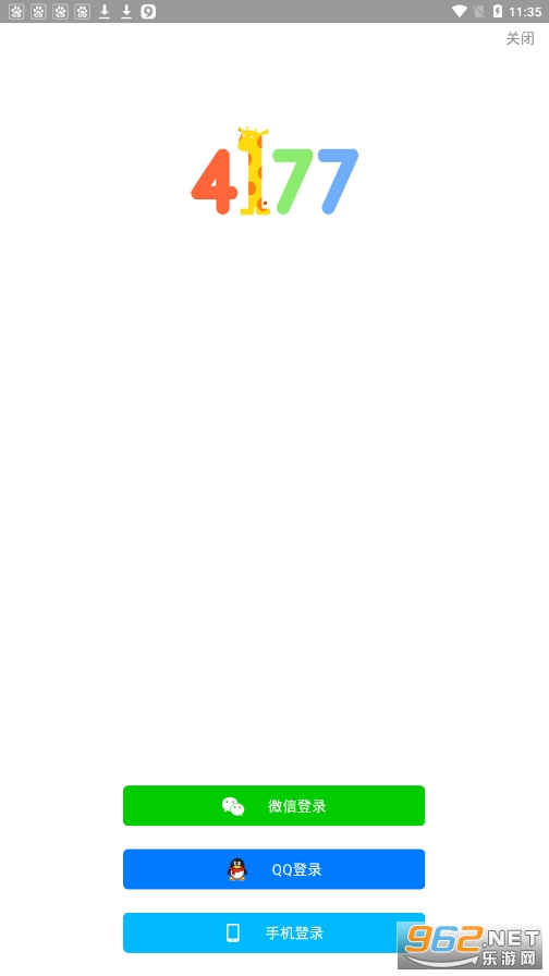 4177��Ϸ��v1.3.0 ���°��ͼ0