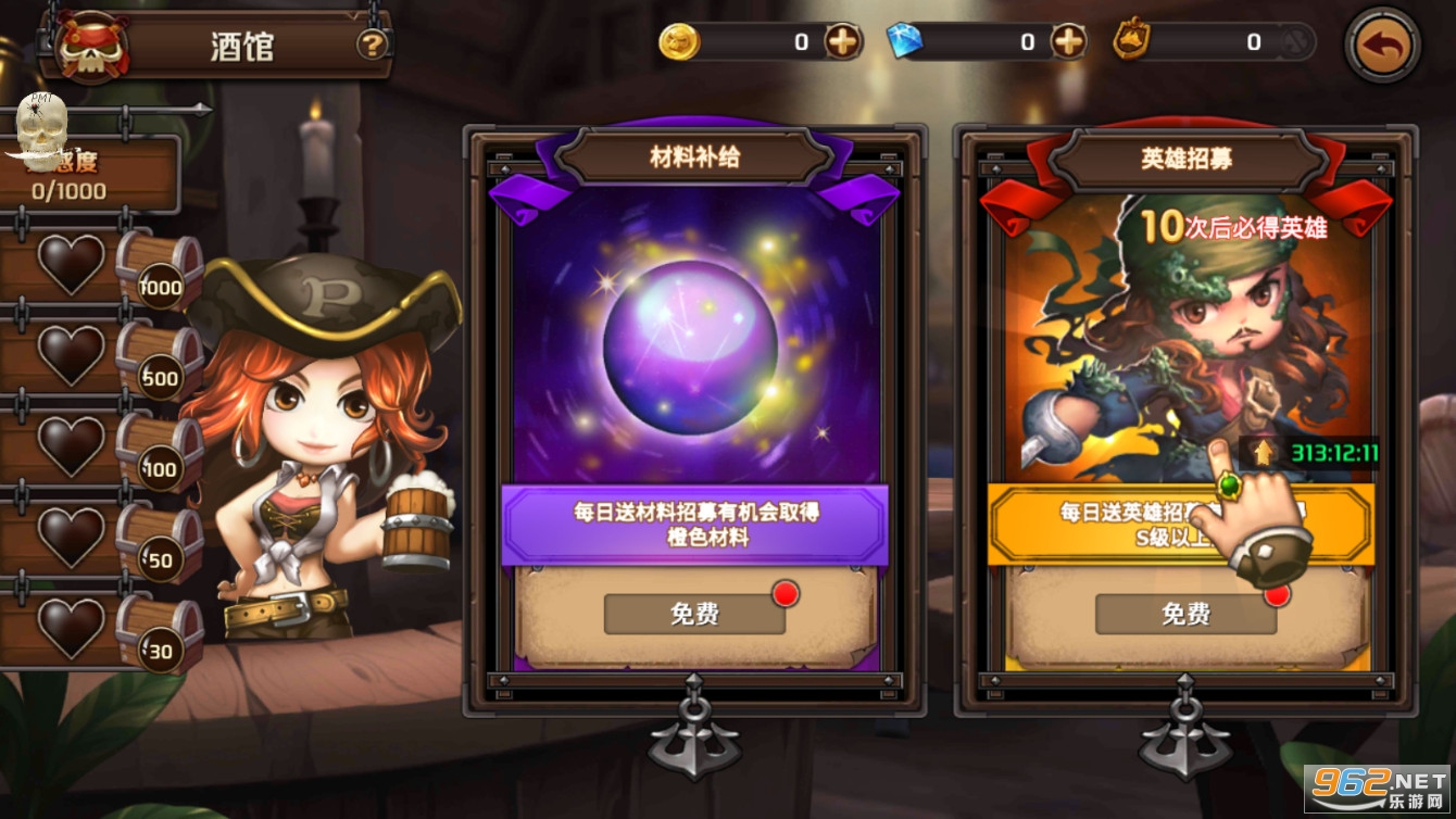���������ƽ��(Pirates Legends)��ͼ1