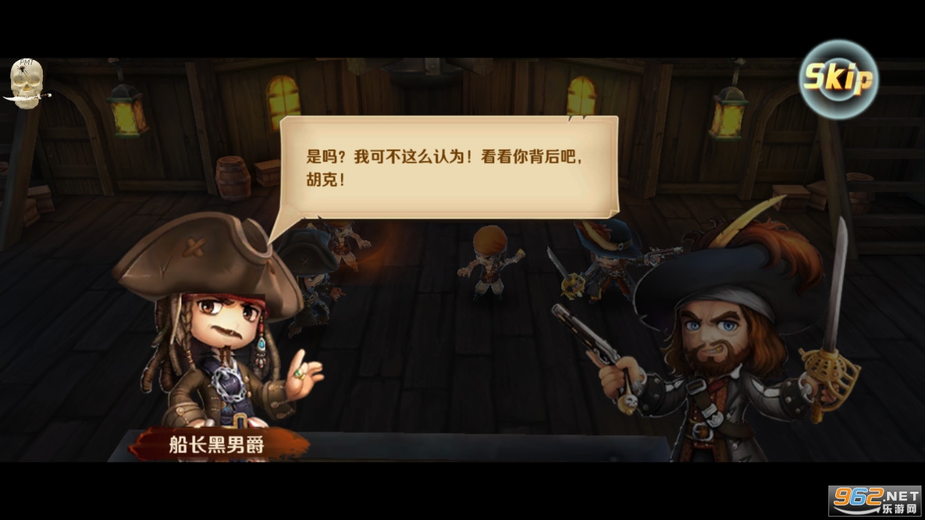 ���������ƽ��(Pirates Legends)��ͼ2