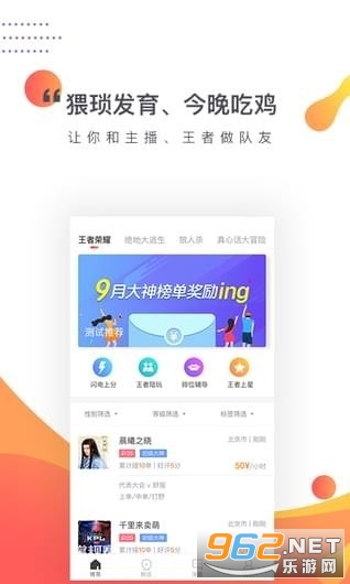 ����APP��ͼ3
