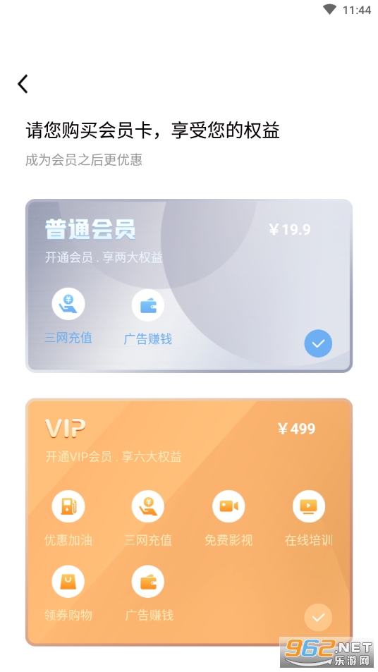 �ͻ�ţ��׿��v1.0.10��ͼ3