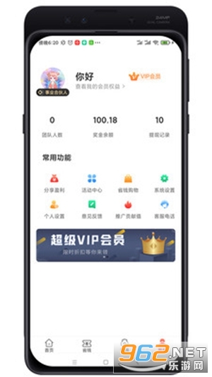�ͻ�ţ��׿��v1.0.10��ͼ2