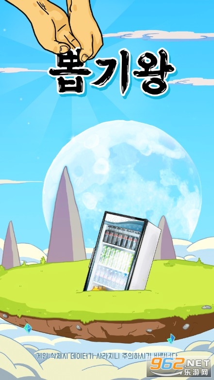 ��Ҫ��������Ϸv1.1.6��׿���ͼ0