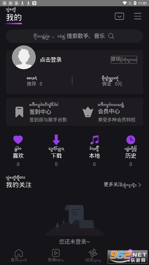 ʢ̫��appv1.1.6 ��׿���ͼ2
