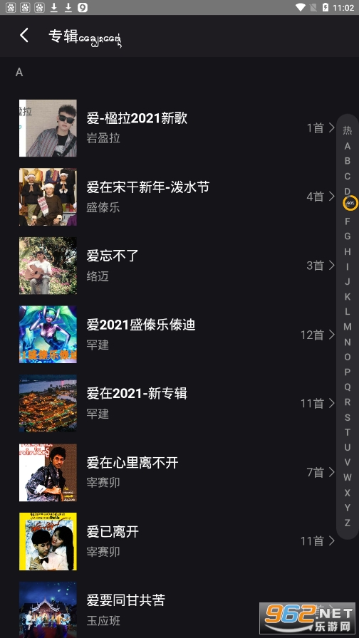 ʢ̫��appv1.1.6 ��׿���ͼ0