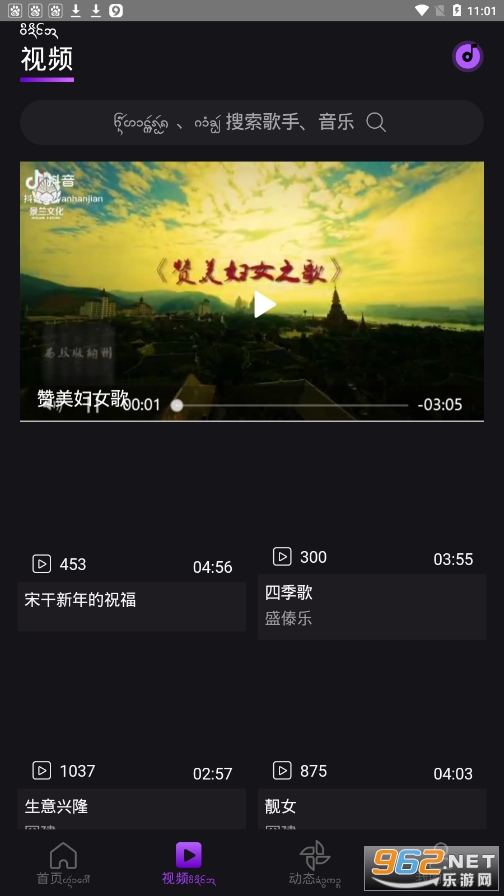 ʢ̫��appv1.1.6 ��׿���ͼ3